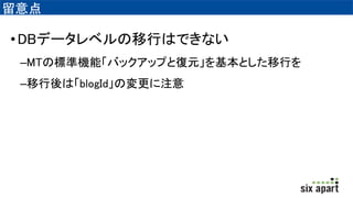 
?DBǩ`٥ФϤǤʤ
CMTΘ˜ʙCܡХååפȏԪȤФ
CϡblogIdΉע
 