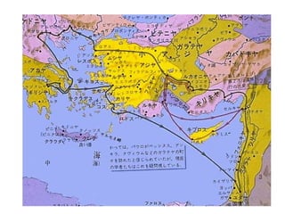 キリストの平和教会礼拝メッセージ