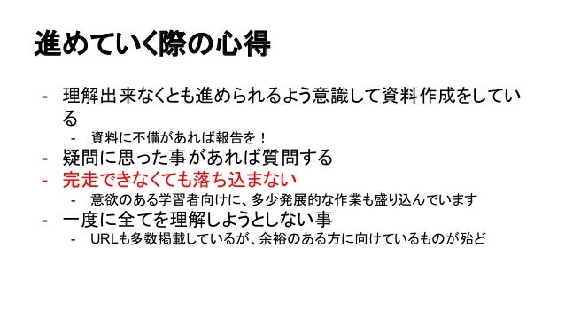 Codeal Androidアプリを作ろう おみくじアプリ編 Codeal Androidアプリを作ろう おみくじアプリ編