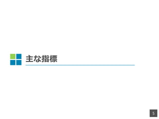 ָ
5
 