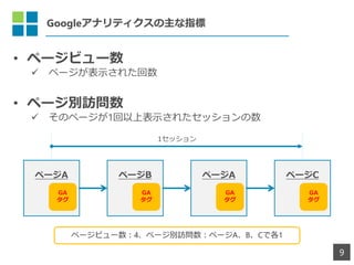 Googleʥƥָ
9
? ک`ӥ`
? ک`ʾ줿
? ک`eL
? Υک`1ϱʾ줿å
ک`Cک`Aک`Bک`A
GA

GA

GA

GA

1å
ک`ӥ`4ک`eLک`ABCǸ1
 