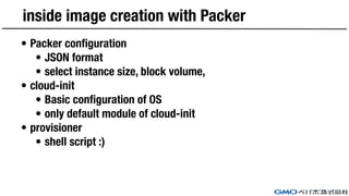 Usecase examples of Packer 