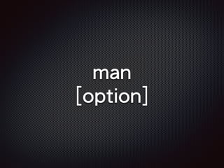 man
[option]
 