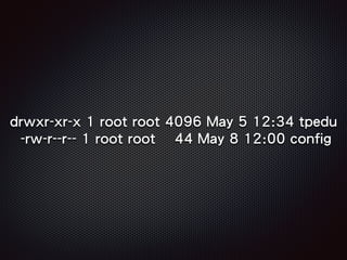 drwxr-xr-x 1 root root 4096 May 5 12:34 tpedu
-rw-r--r-- 1 root root 44 May 8 12:00 config
 