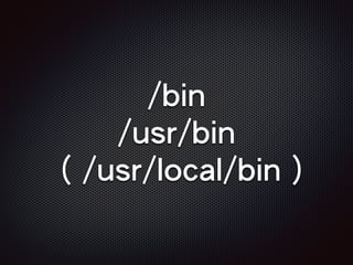 /bin
/usr/bin
( /usr/local/bin )
 