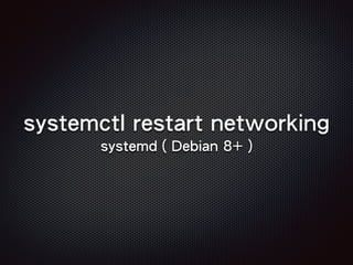 systemctl restart networking
systemd ( Debian 8+ )
 