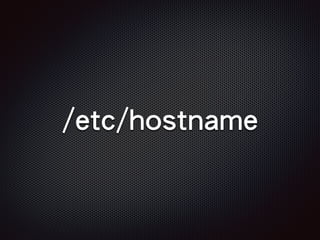/etc/hostname
 