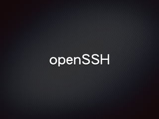 openSSH
 