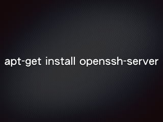 apt-get install openssh-server
 