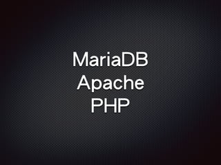 MariaDB
Apache
PHP
 