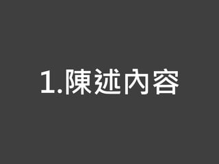 1.
 