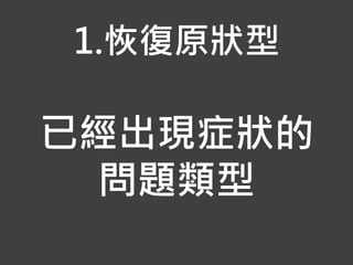 a}
1.֏ԭ״
2.ŝ
3.׷
 
