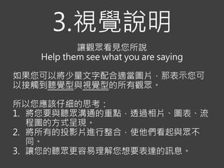 2._
_KЄȺ
Spread ideas and move people
ĺһx
ԓм]
1. ׌ӰĂ_c
2. ЕrmȶƄӵӰ񣬿׌ 
ͬĆl@oBӰģ
3. һİŵӰƬnHܸ׃ 
ܸЄġ
 