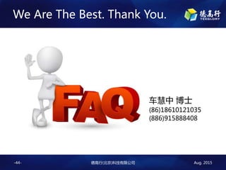Aug. 2015¸()Ƽ޹˾-44-
We Are The Best. Thank You.
 ʿ
(86)18610121035
(886)915888408
 