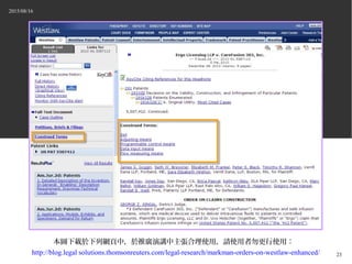 2015/08/16
23
DdоWУƏVvʹãՈʹʹã
http://blog.legal solutions.thomsonreuters.com/legal-research/markman-orders-on-westlaw-enhanced/
 