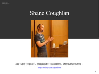 2015/08/16
30
Shane Coughlan
DdоWУƏVvʹãՈʹʹã
https://twitter.com/opendawn
 