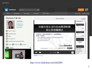 2015/08/16
56
http://www.slideshare.net/tmk2005
 