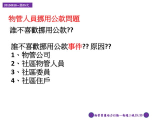 2015081805
ˆTŲù}
lϲgŲù??
lϲgŲù¼?? ԭ??
1ܹ˾
2^ˆT
3^ίT
4^ס
 