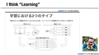 I think “Learning”
 