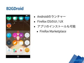 20150822 osc-shimane