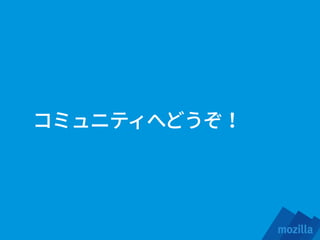 20150822 osc-shimane