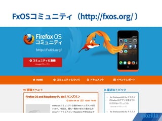 20150822 osc-shimane