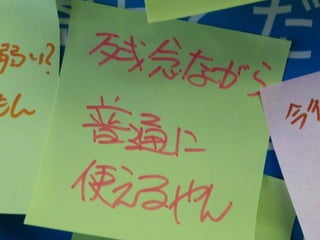 20150822 osc-shimane