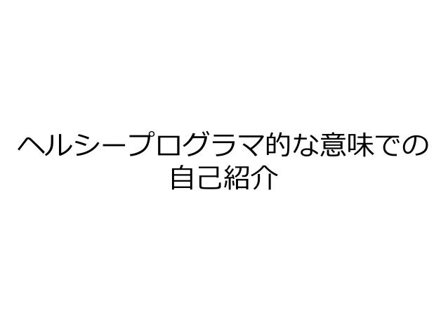 1505 昇降式デスクの全面導入事例 1505 昇降式デスクの全面導入事例