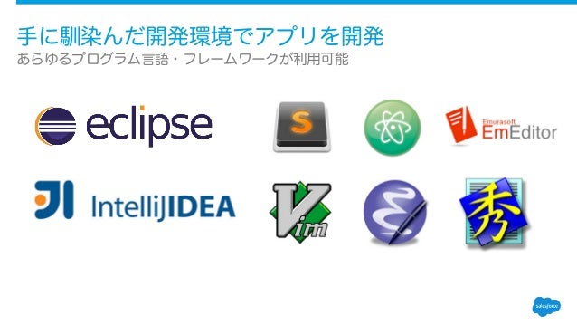 実践heroku アプリ開発編 Webinar