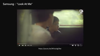 Samsung："Look At Me"
https://youtu.be/NFztzslgCKw
 