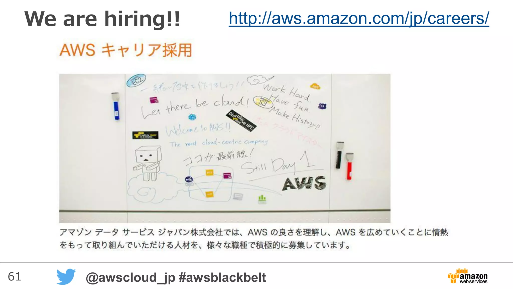 61 @awscloud_jp #awsblackbelt
RedshiftのUDFサポート
• クラスターバージョン v.1.0.991以降で利用可能
• UDF＝ユーザ定義関数
– ユーザが独自の関数を定義できる機能
• Python言語で記述
• スカラー関数の作成をサポート
– スカラー：１つの入力値ごとに、１つの値を返す関数
NEW!
 