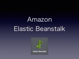 Amazon 
Elastic Beanstalk
 