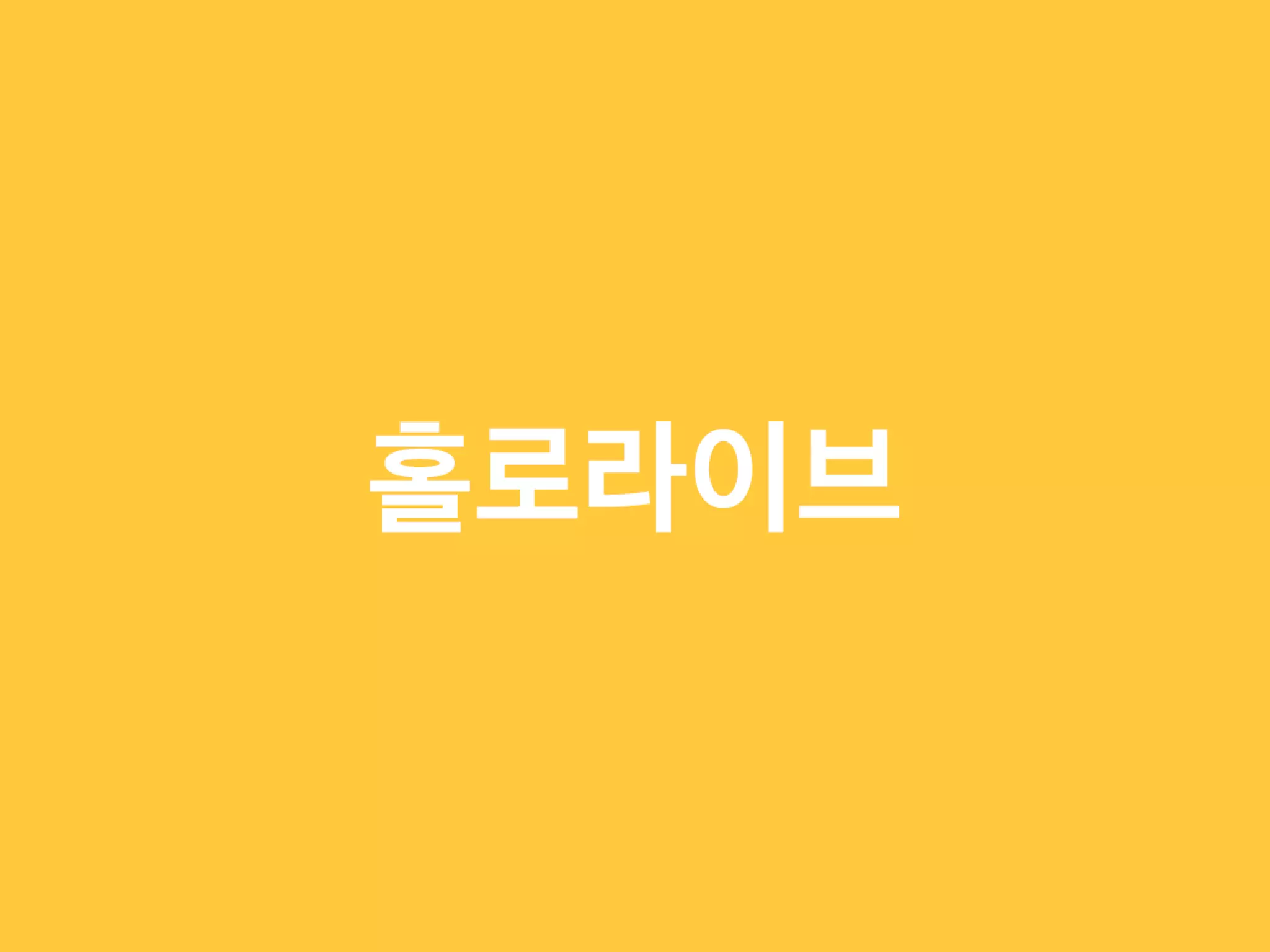 스타트업 A to Z 세미나 @판교스타트업네트워크 협의체
 
