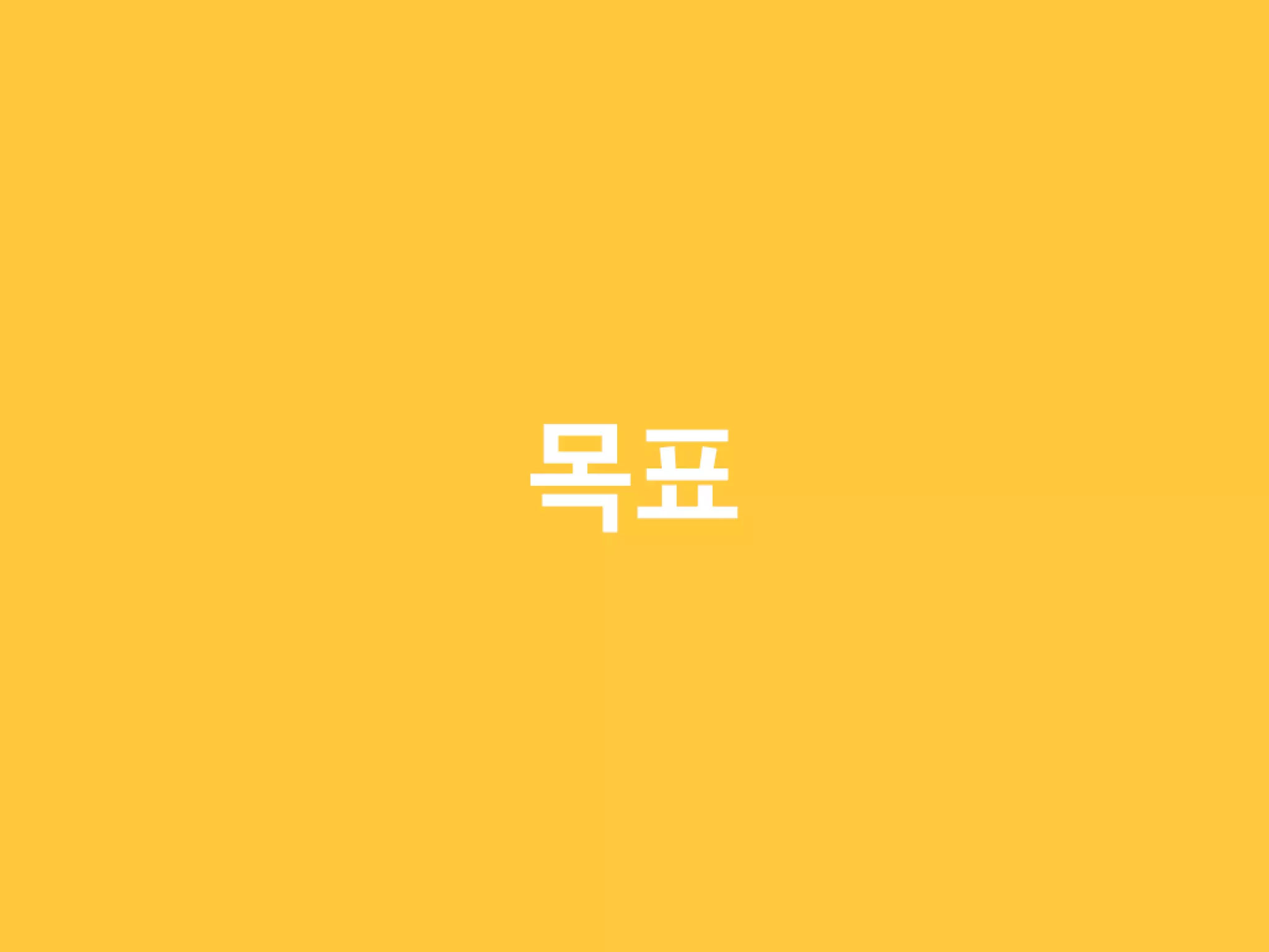 스타트업 A to Z 세미나 @판교스타트업네트워크 협의체
 