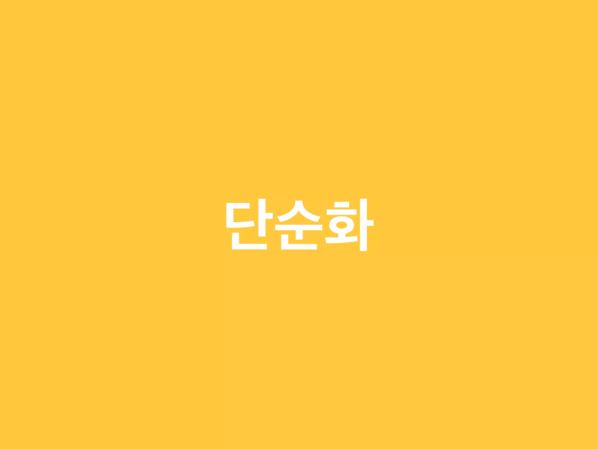 스타트업 A to Z 세미나 @판교스타트업네트워크 협의체
 