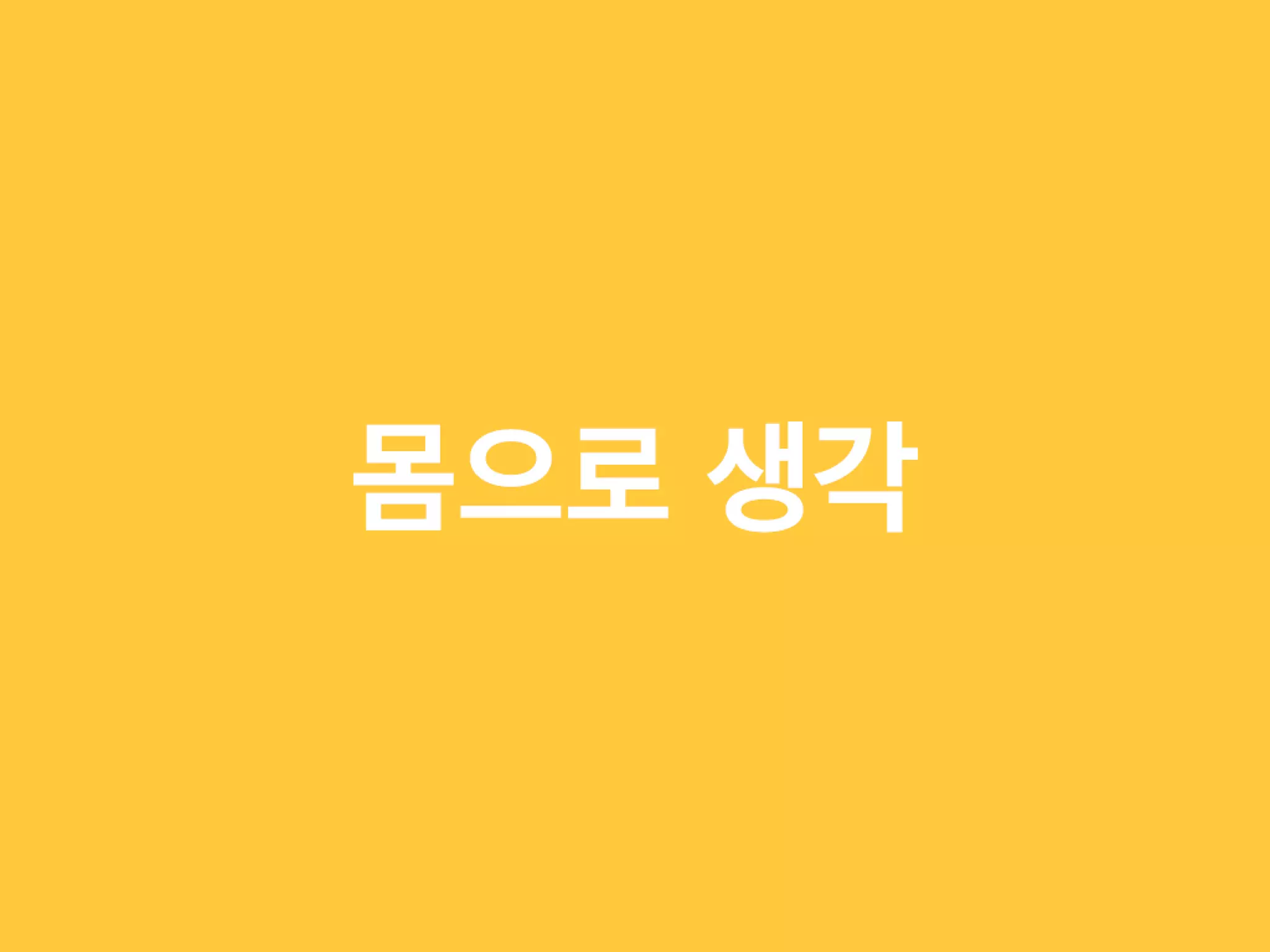 스타트업 A to Z 세미나 @판교스타트업네트워크 협의체
 