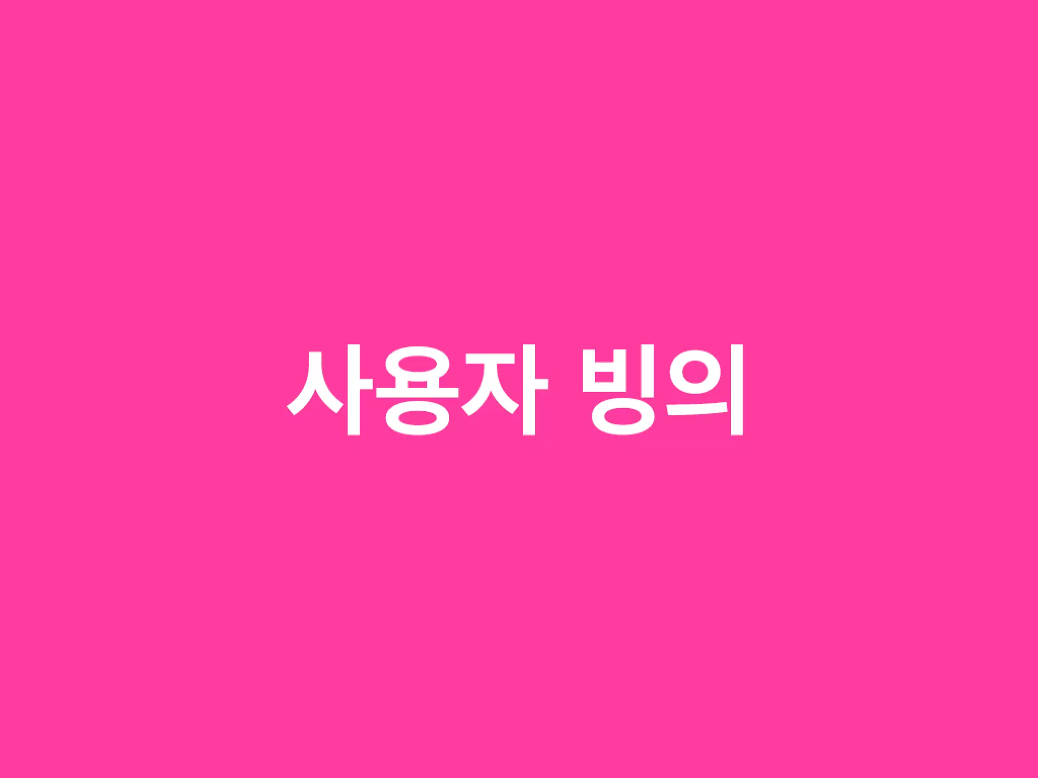 스타트업 A to Z 세미나 @판교스타트업네트워크 협의체
 