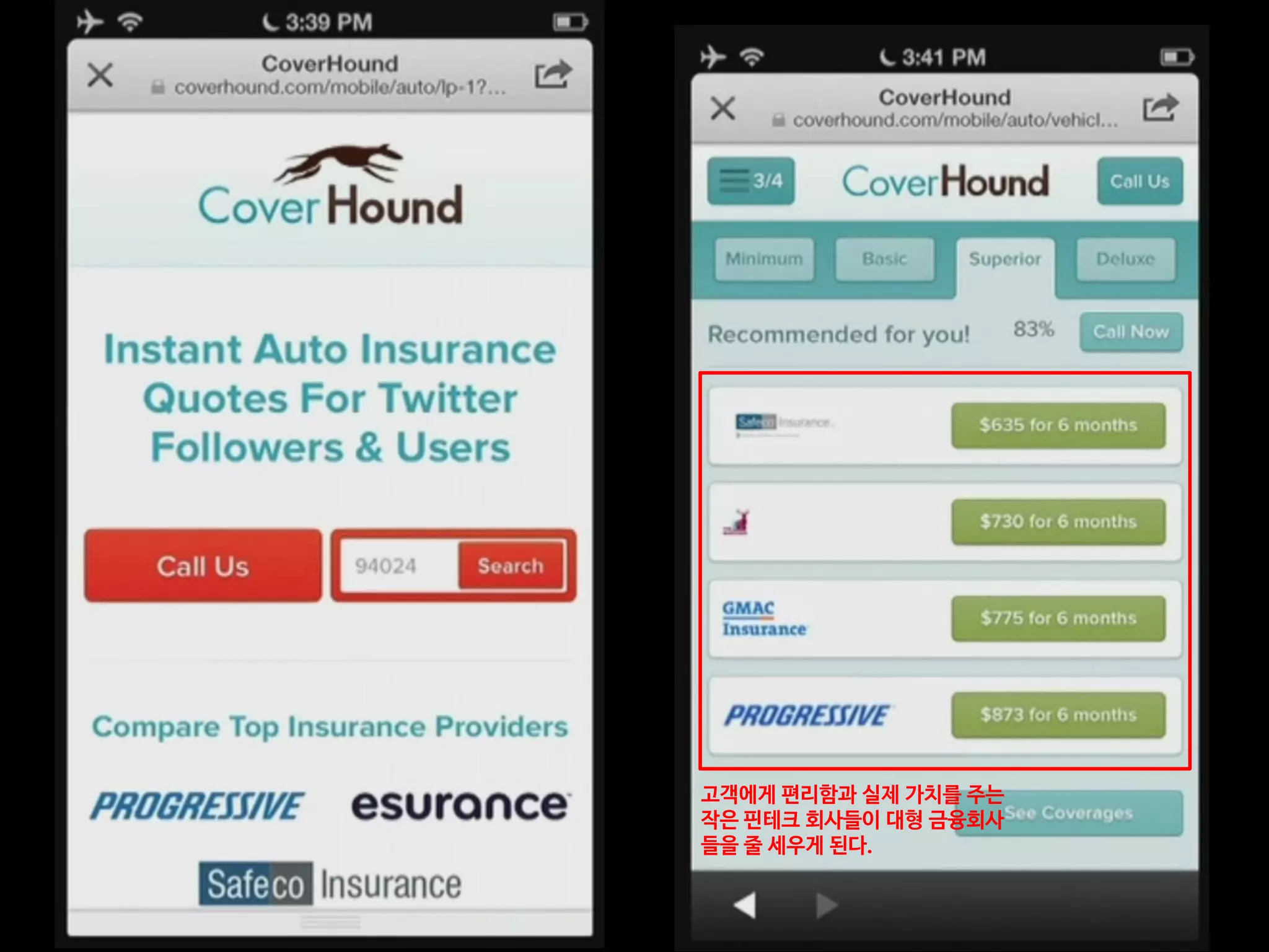 고객에게 편리함과 실제 가치를 주는
작은 핀테크 회사들이 대형 금융회사
들을 줄 세우게 된다.
 