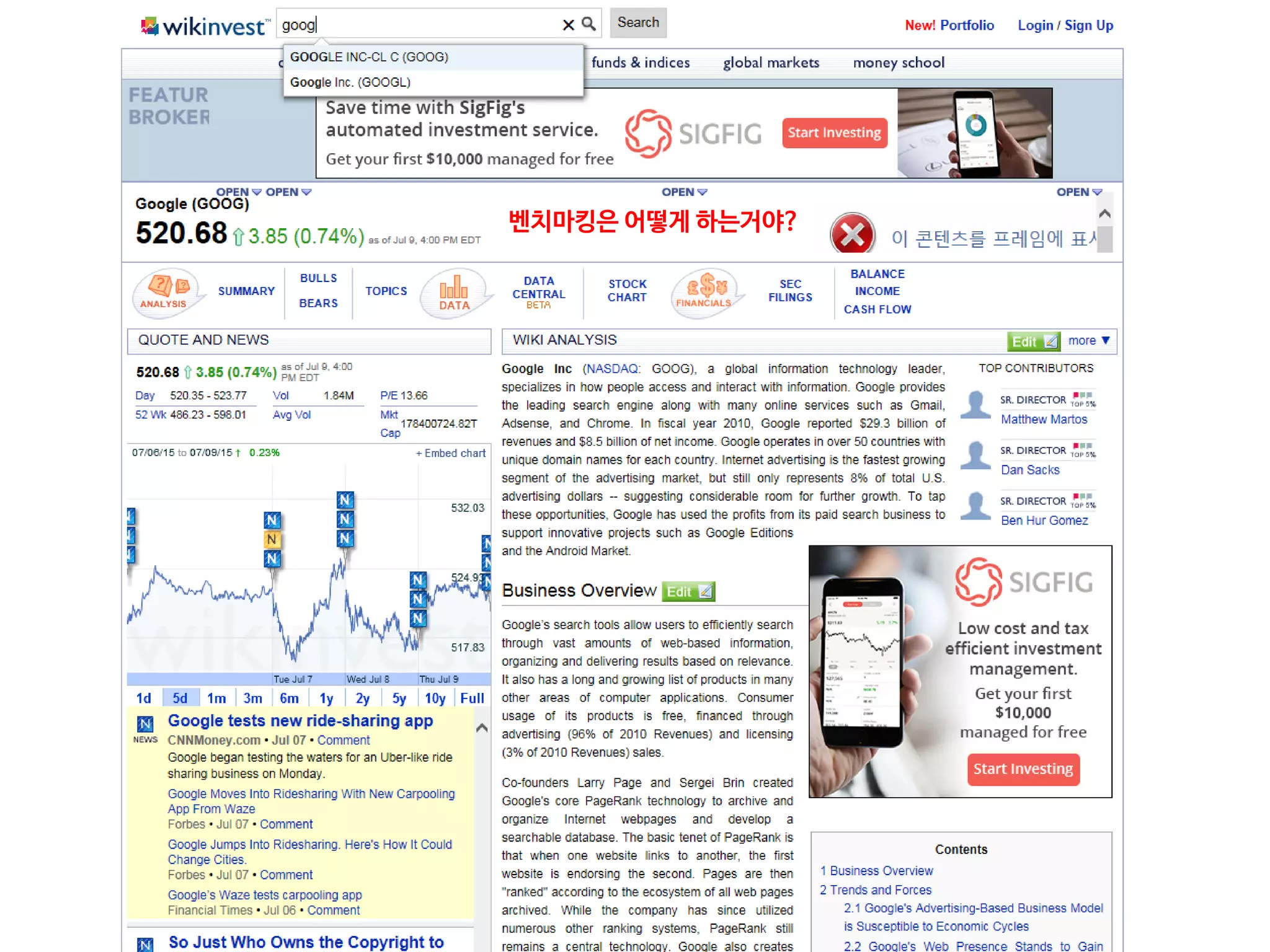 벤치마킹은 어떻게 하는거야?
 