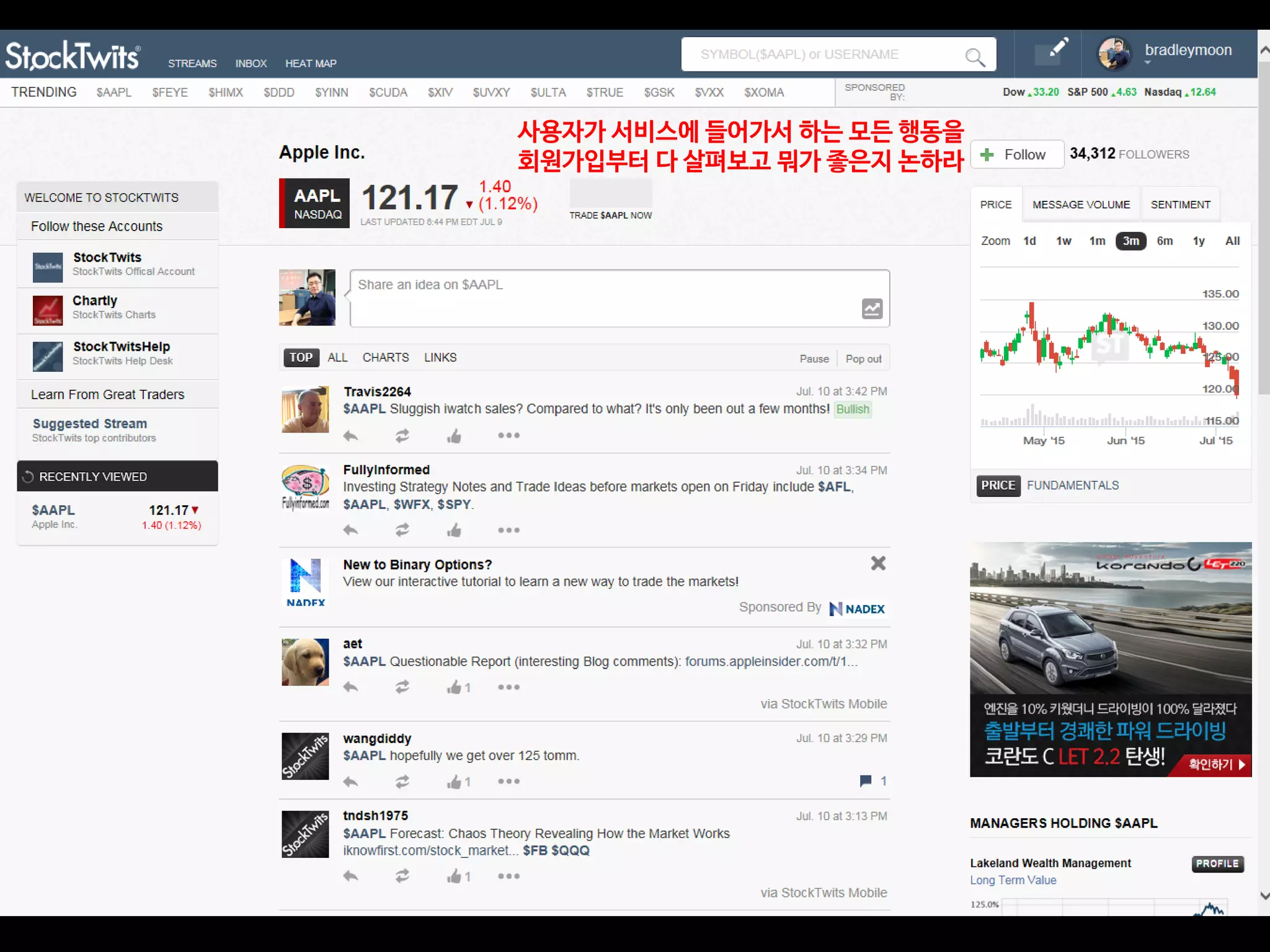 사용자가 서비스에 들어가서 하는 모든 행동을
회원가입부터 다 살펴보고 뭐가 좋은지 논하라
 