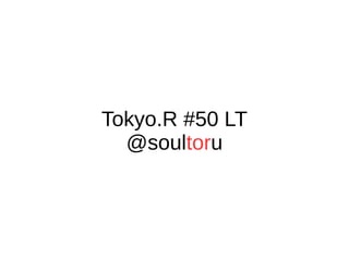 Tokyo.R #50 LT
@soultoru
 