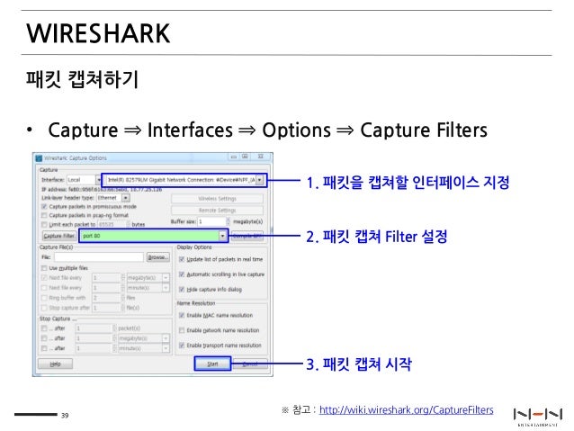 wireshark capture filter ssid wireshark capture filter ssid