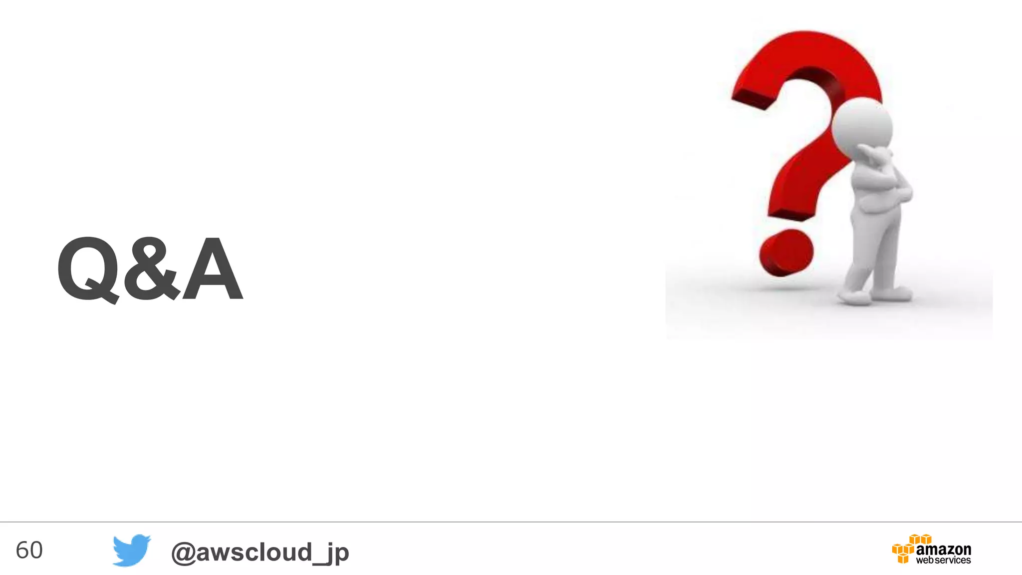 60 @awscloud_jp
Q&A
 