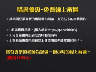 心靈彩繪:直覺式創意曼陀羅，探索自我與靜心紓壓