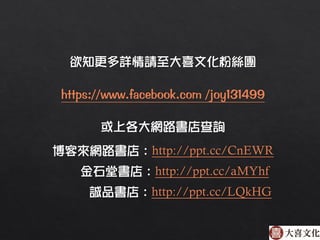 心靈彩繪:直覺式創意曼陀羅，探索自我與靜心紓壓