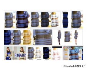 ※Google画像検索より
 