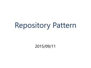 2015/09/11
Repository Pattern
 