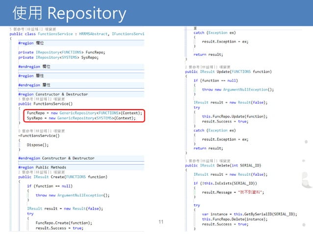 Introduction the Repository Pattern | PPT