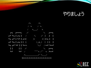やりましょう
/ヽ /ヽ
/ ヽ / ヽ
/ ヽ＿＿/ ヽ
┏┓ ┏━━┓ ／ ＼ .┏━┓
┏┛┗┓┃┏┓┃ / ＼ ／ | .┃ ┃
┗┓┏┛┃┗┛┃┏━| ＞ ＜ |━┓┃ ┃
┏┛┗┓┃┏┓┃┃ |. （__人__） | ┃┃ ┃
┗┓┏┛┗┛┃┃┗━ヽ ＼／ / ━┛┗━┛
┃┃ ┃┃ ／ ＼ ┏━┓
┗┛ ┗┛ / ￣￣ヽ /￣ ヽ .┗━┛
.ヽ＿＿＿＿＿＿＿／ ＼＿＿/
[[二二二二二二二二二二二二二二二二
 