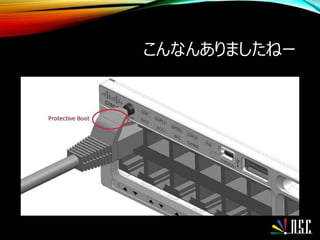 こんなんありましたねー
 